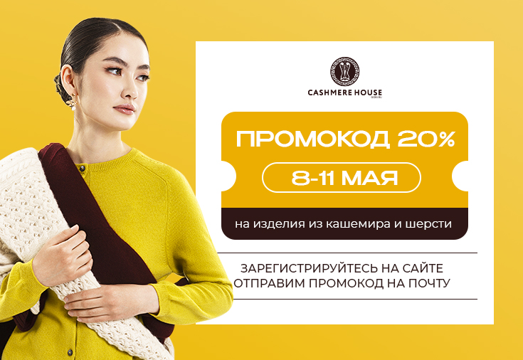 Секретный промокод к 9 мая Секретный промокод к 9 мая