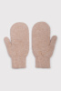 Варежки дет 70% ТОД (1, бежевый )