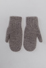 Варежки дет 70% ТОД (1, серый)