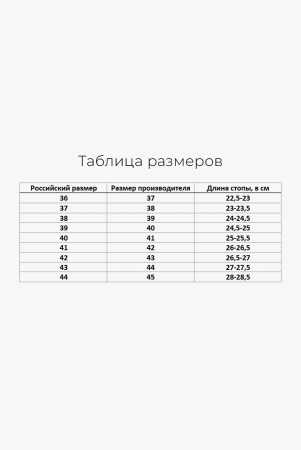 Тапочки войл без пятки рис-вышив Mongolia (45, серый )