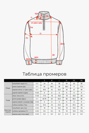 Сорочка муж 11008 на молнии каш Мунх (M-46, 75 графитовый)