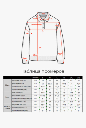 Сорочка 11009-Ж на пугов каш Munkh (2XL-52, 808 кирпичный)