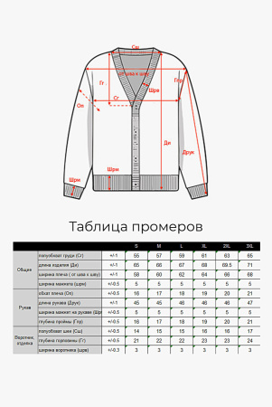 Кардиган жен 08257 шелк+каш Мунх  (M-46, 415 черн)