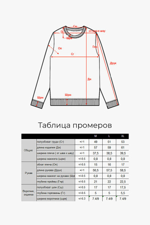 Джемпер жен 01295 с высок ворот на молнии мунх (M-46, 01/81 бел*черн)