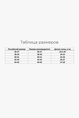 Тапочки войлочные закрытые Bogts (36-37, зеленый)