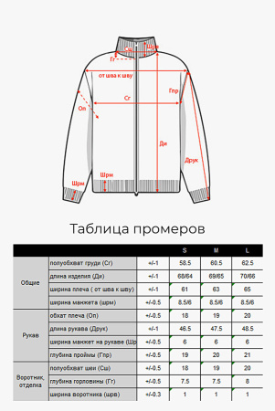 Кардиган жен 08344 с капюш як Munkh (XL-50, 81 черный)