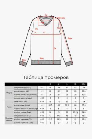 Пуловер жен 02063 каш Мунх (2XL-52, 680 гол)