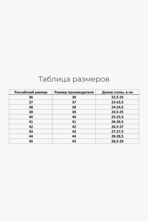 Тапочки с загнутым носком без пятки замша (36, св. коричневый)