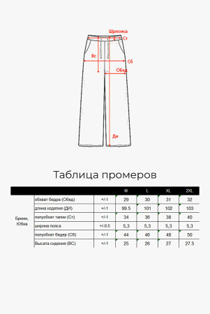 Брюки жен 05128 каш мунх (2XL-52, 75 графитовый)